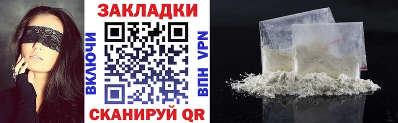 Наркота Радужный ГАШ Метадон МЕФ