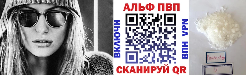 А ПВП мука ОМГ ОМГ маркетплейс Радужный магазин наркотиков