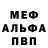 КЕТАМИН VHQ Doktor Russe