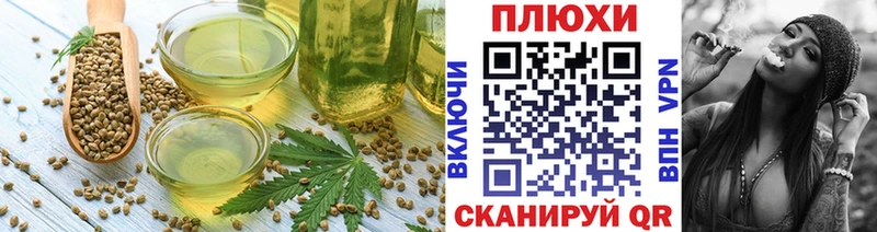 Печенье с ТГК марихуана  Радужный 