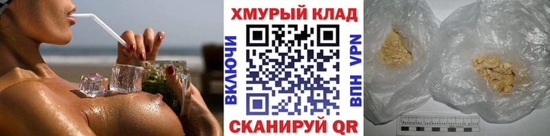 где найти Радужный Героин афганец