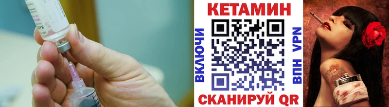 OMG ссылки Радужный КЕТАМИН VHQ
