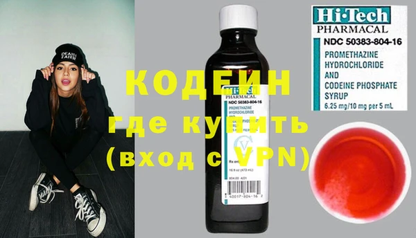 метадон Ельня