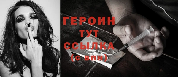 гашиш Елизово