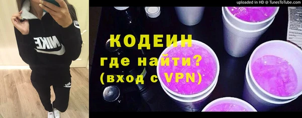 стафф Заволжье