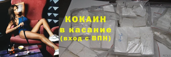 трава Заволжск