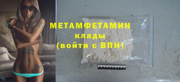 кокаин перу Заводоуковск