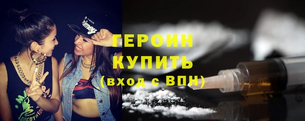 герыч Медногорск