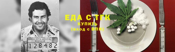кокаин перу Заводоуковск