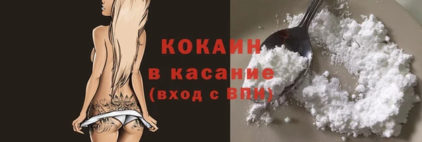 синтетический гашиш Елабуга