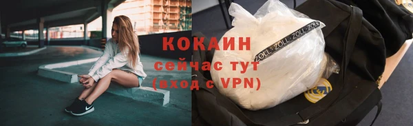кокаин VHQ Нея