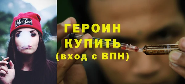 стафф Заволжье