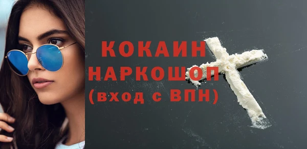 стафф Заволжье