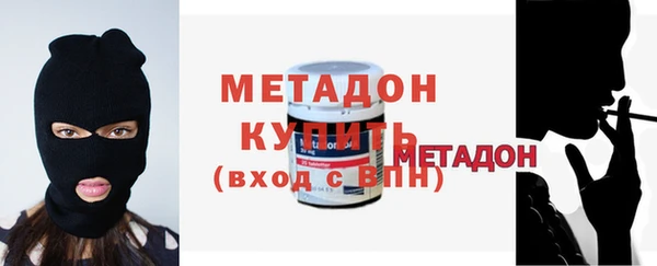 метадон Ельня