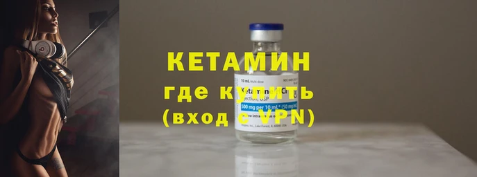 трава Заволжск