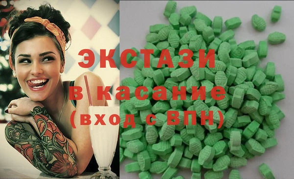 стафф Заволжье
