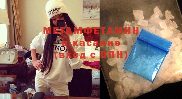 синтетический гашиш Елабуга
