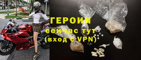 стафф Заволжье