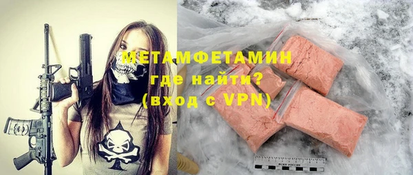 синтетический гашиш Елабуга