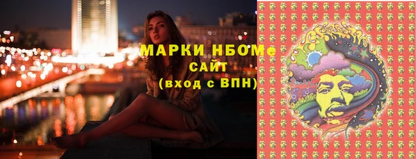 синтетический гашиш Елабуга