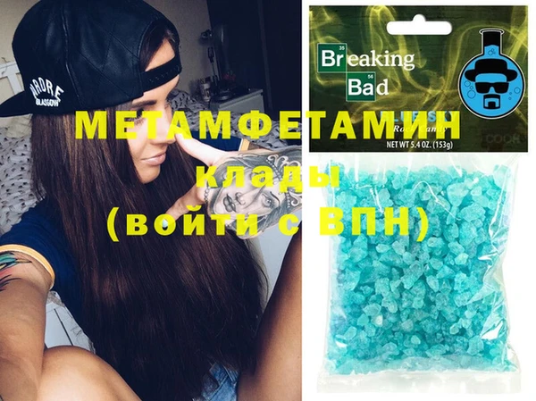 мяу мяу мука Навашино