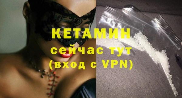 синтетический гашиш Елабуга