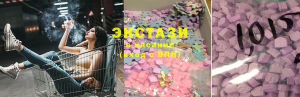 трава Заволжск