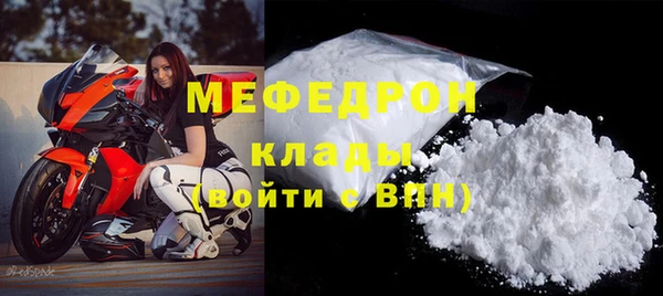 метадон Ельня