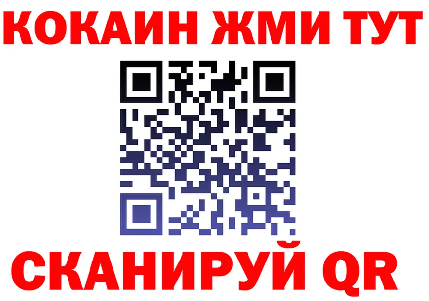 Все наркотики  клад Радужный
