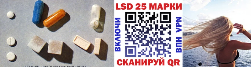 ЛСД экстази кислота  где найти   MEGA ссылка  Радужный 