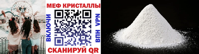 Меф VHQ  MEGA   Радужный 