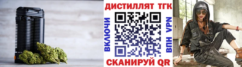 ТГК гашишное масло  Радужный 