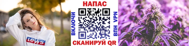 Марихуана конопля  Радужный 